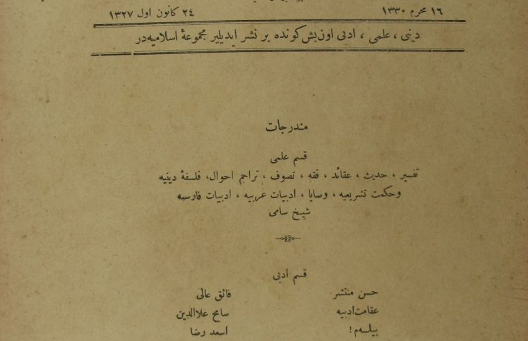 Mîhveri’l-ulûm