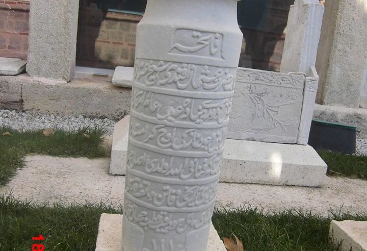 Şeyh Osman Sıdkî Uşşâkî hz.