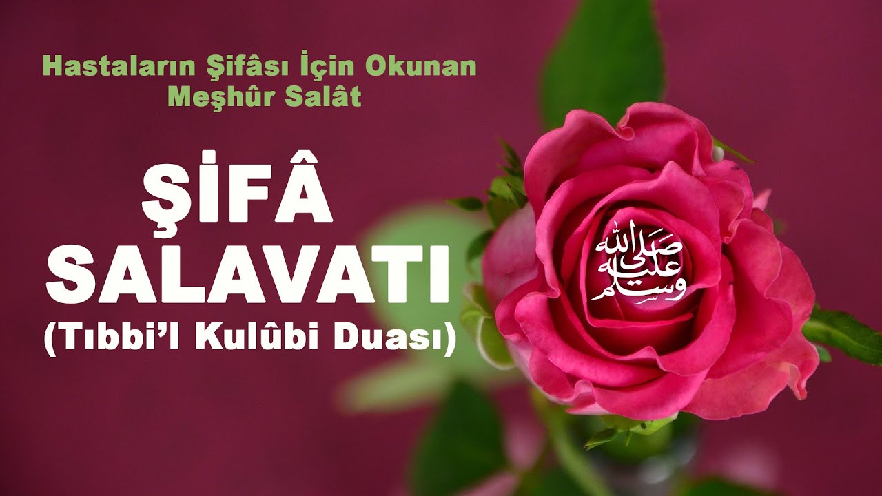 Şifa Salavatı Şerifi