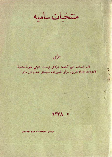 Müntehabat-ı Samiyya
