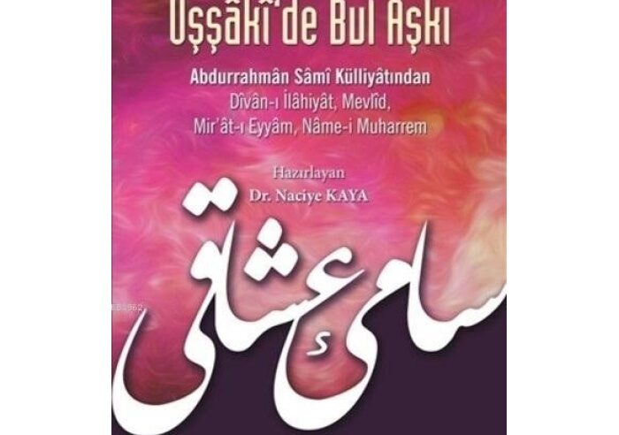 Ben Âşıkım Sübhâne, Mevlâye