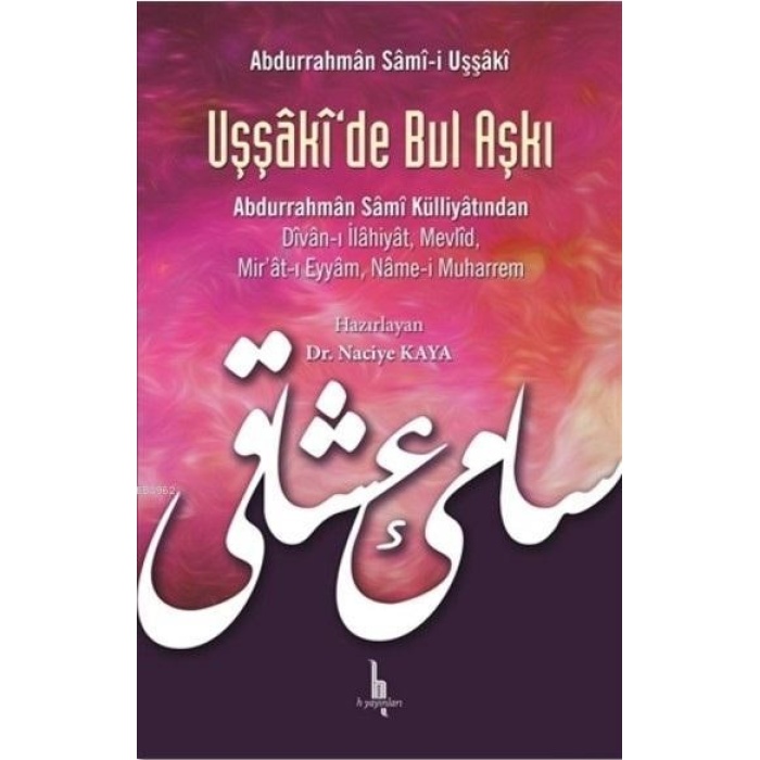 Ben Âşıkım Sübhâne, Mevlâye