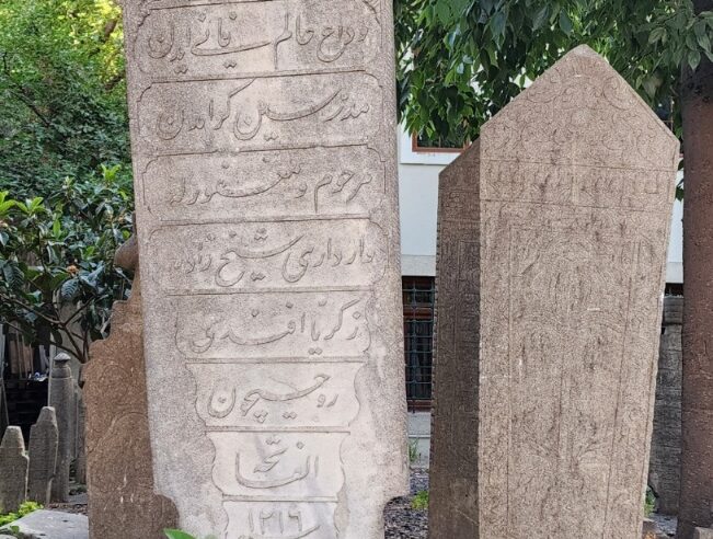 Vardari Şeyhzade Mehmed efendi