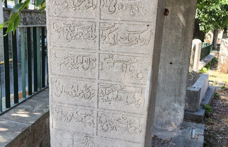 Uşşâkîzâde İbrahim Hasîb Efendi